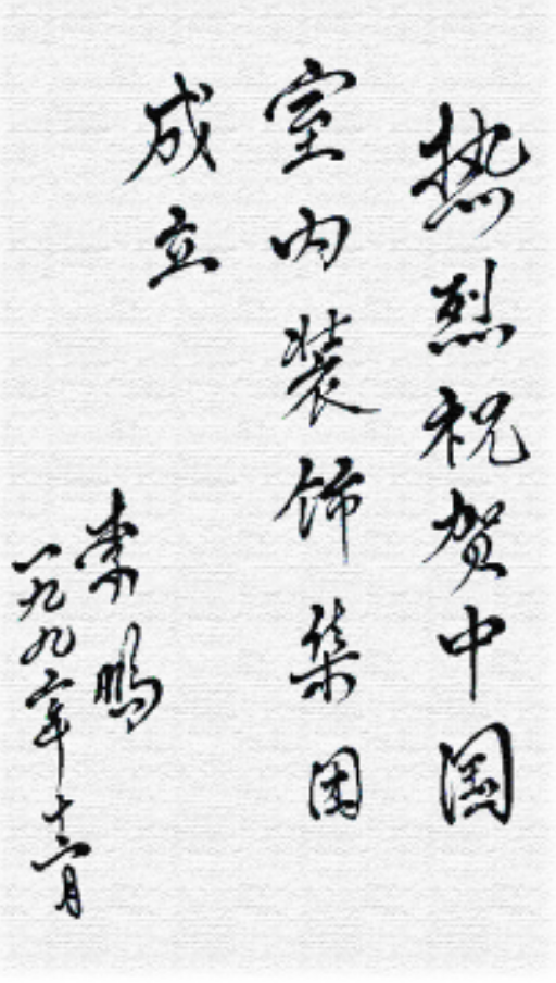 1732762948011.jpg