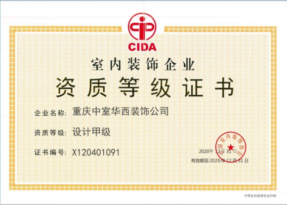 荣誉证书1.png