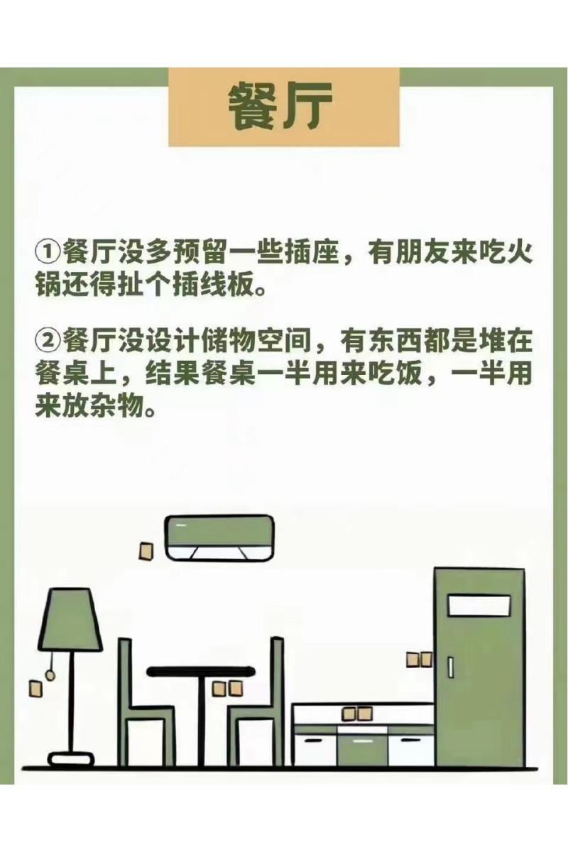 8bc3d2bf892a026dc6fc46a0cb929de.jpg