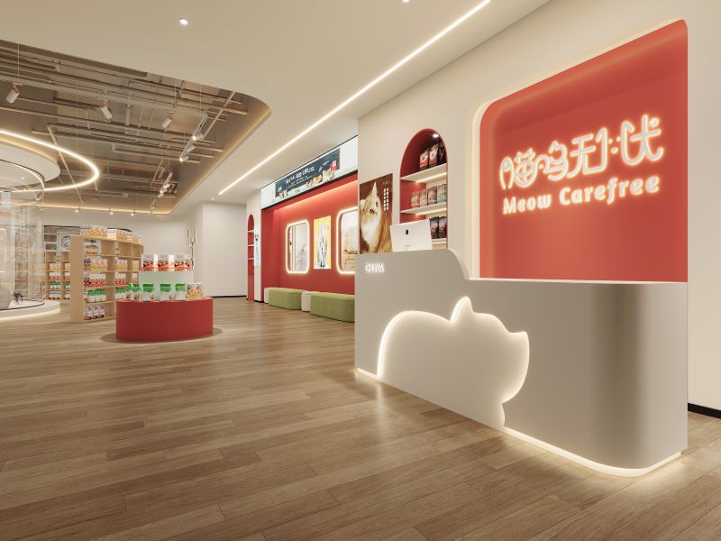 喵呜宠物店